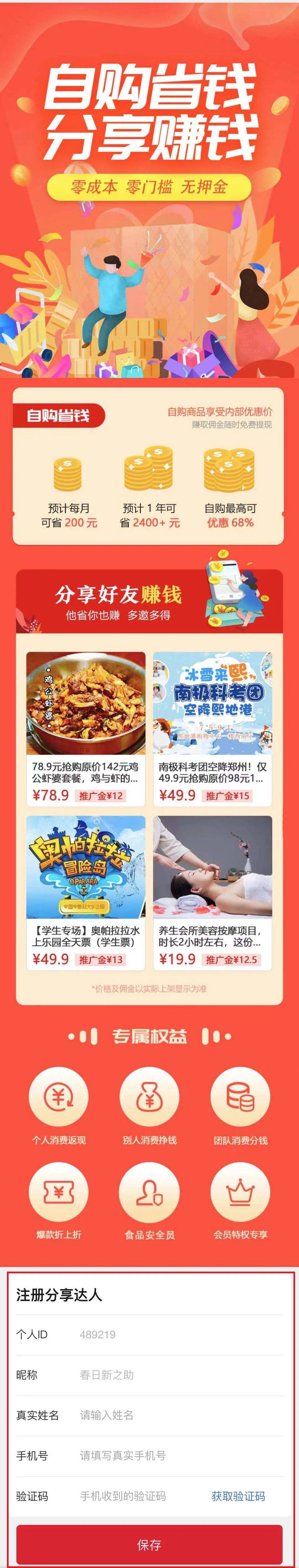 达人分享！安家向公馆“纯一不杂”