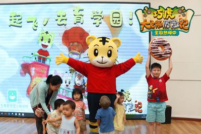 达人分享！巧虎宝宝吧“星星点点”