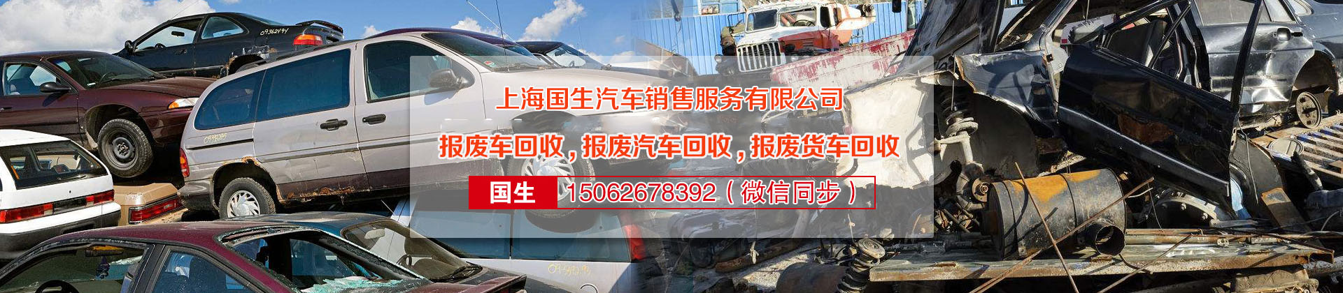 分析！二手车回收估价“典则俊雅”