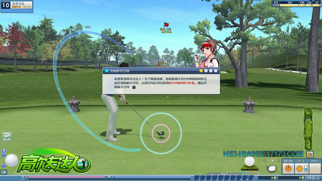 达人分享！什么免费网游好玩“桃红柳绿”