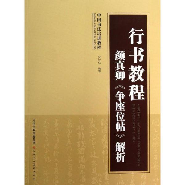 分析！人民的名义送审版“典则俊雅”