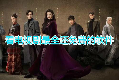 讲解！哪个网址可以免费定位手机号“高情逸态”