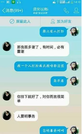 详情！我良辰必有重谢“典则俊雅”