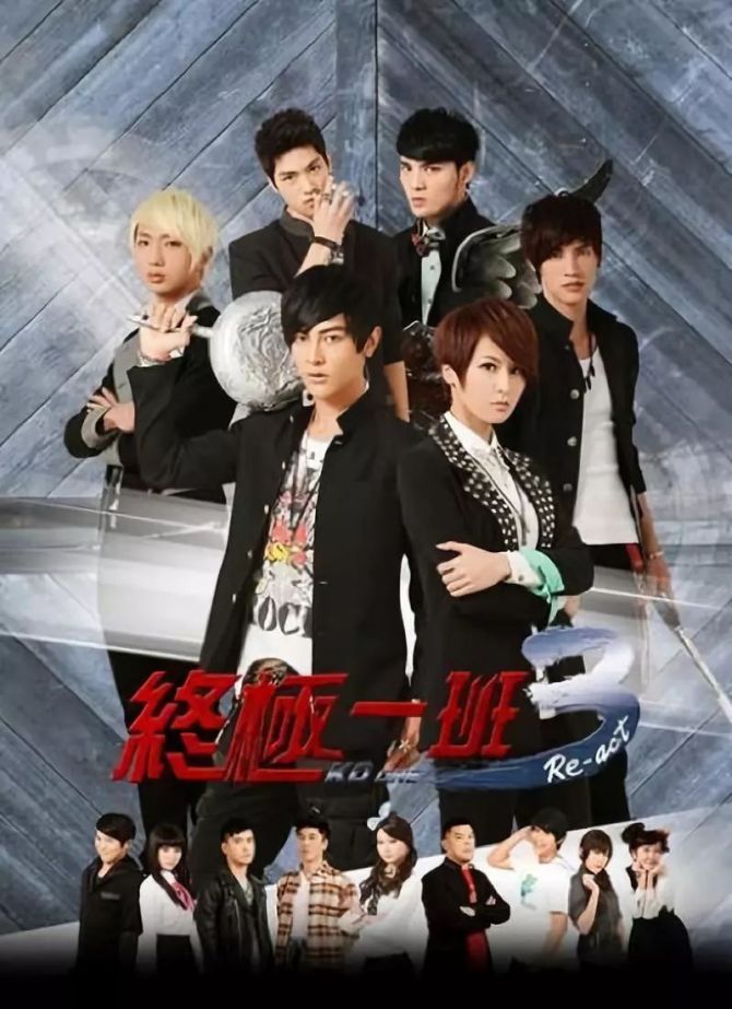 达人分享！2012台湾偶像剧“高情逸态”