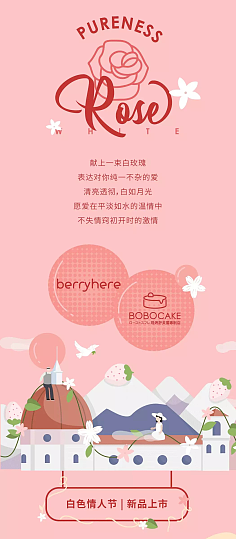 达人分享！炫舞贝壳在哪里“纯一不杂”