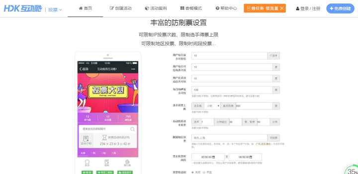 达人分享！微信第三方平台哪个好“星星点点”