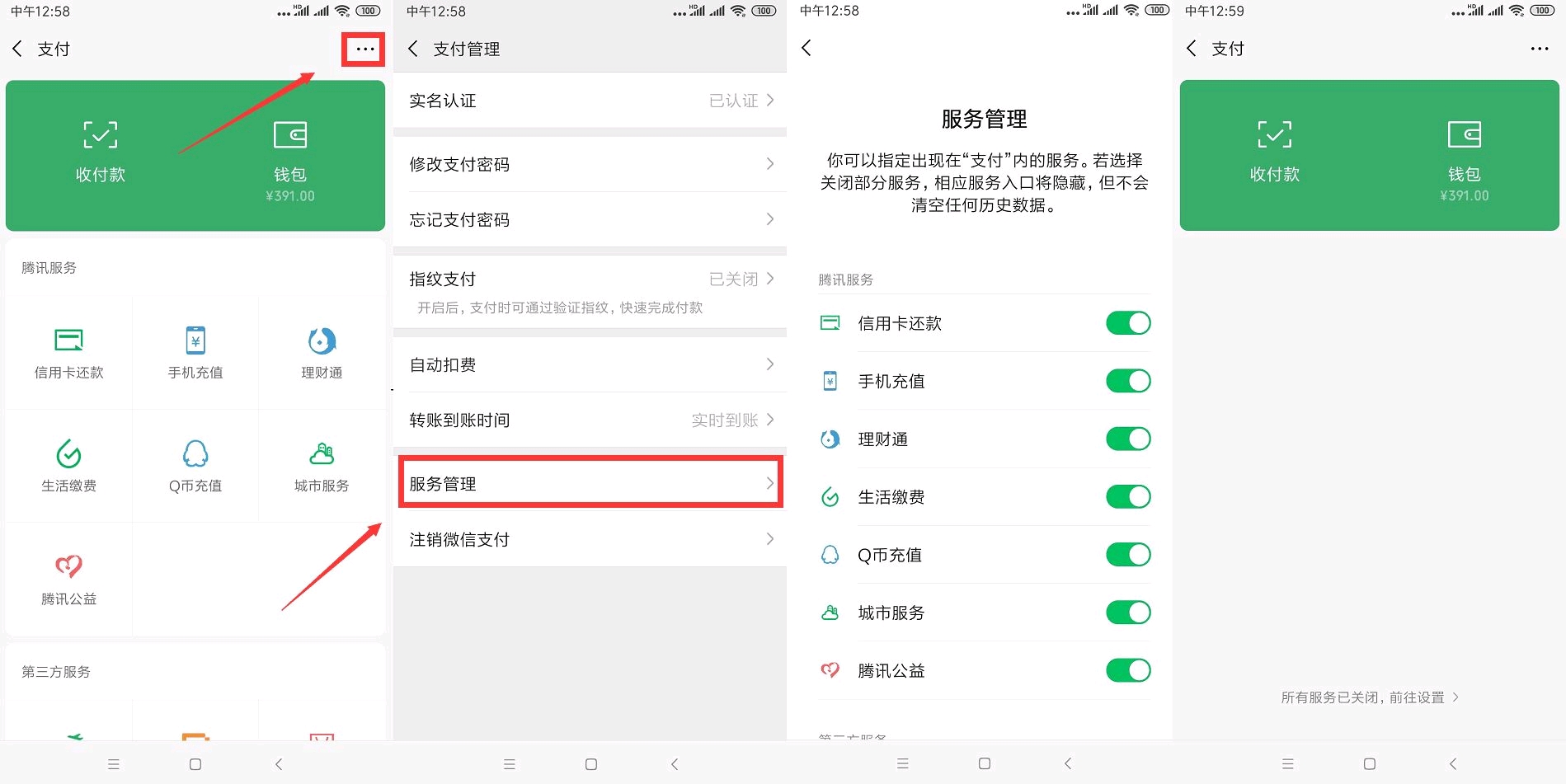 达人分享！微信第三方平台哪个好“星星点点”
