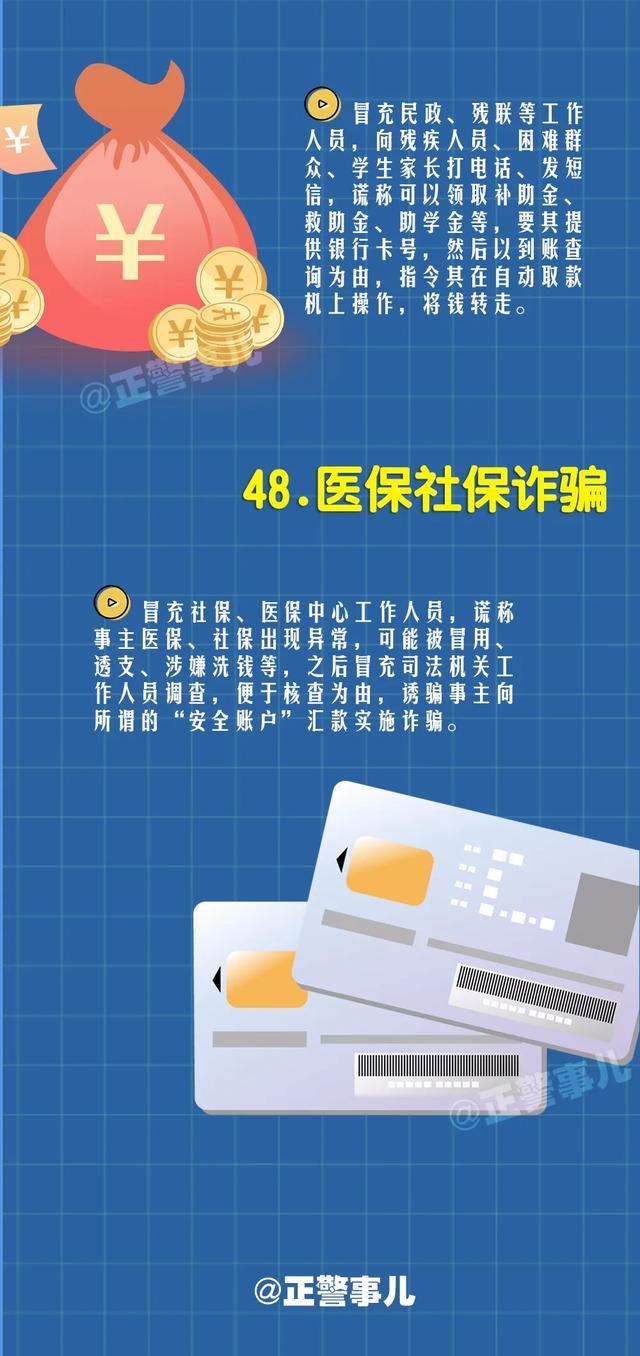 讲解！阻止垃圾短信“雁过留声”