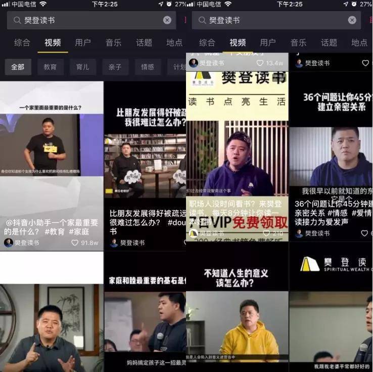 达人分享！厚爱什么意思“纯一不杂”