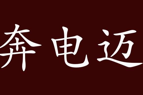 达人分享！厚爱什么意思“纯一不杂”