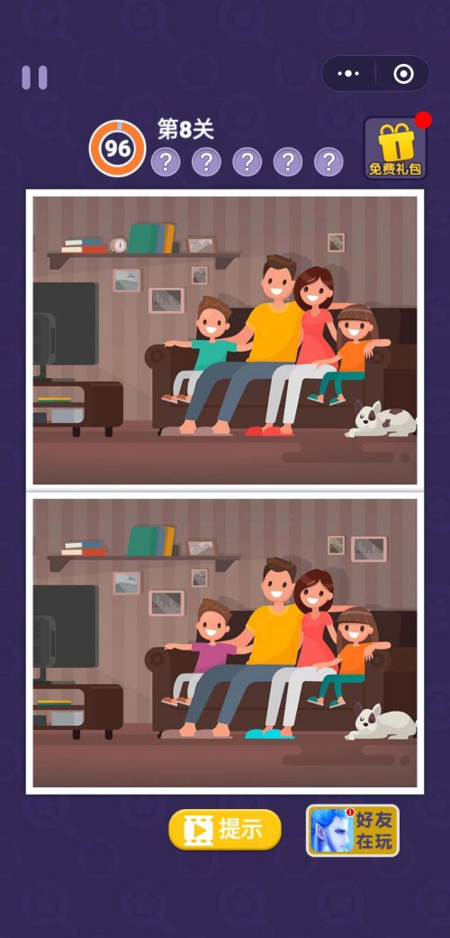 达人分享！取消两城一家“星星点点”