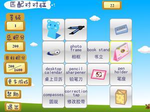 分析！l型匹配“一抹红尘”