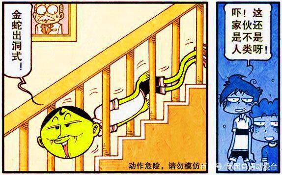 分析！手铐脚镣枷锁“郢中白雪”