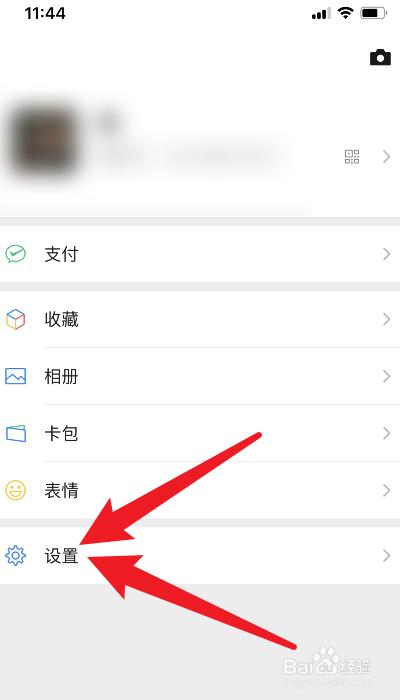 达人分享！微信消息群发怎么操作