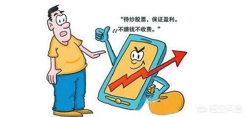 讲解！股票群里的套路“雁过留声”