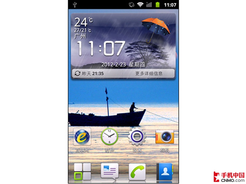 讲解！华为c8810怎么样“夏花依旧”