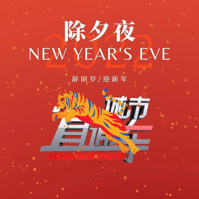 详情！春联上联贴左边还是右边“高情逸态”