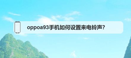 分析！来电铃声排行榜“冰清水冷”