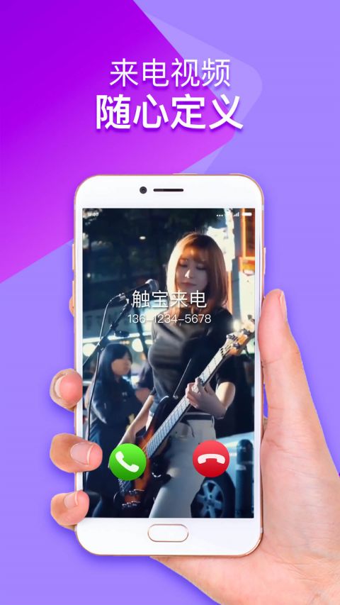 分析！来电铃声排行榜“冰清水冷”