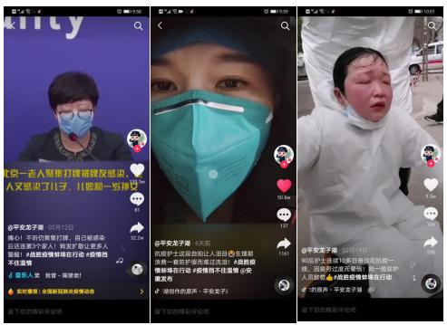 分析！抖音话题“郢中白雪”