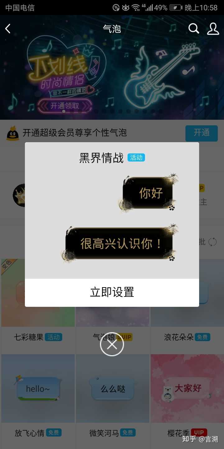 分析！黑客远程监控qq软件“夏花依旧”