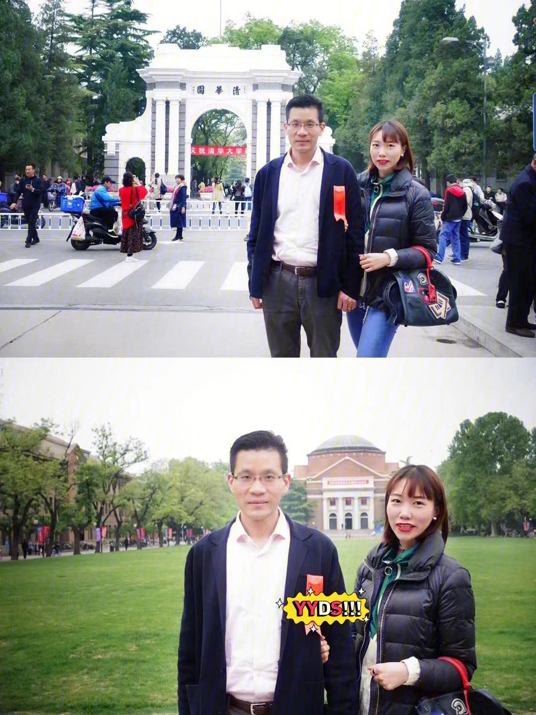 分析！创业爸爸“高情逸态”