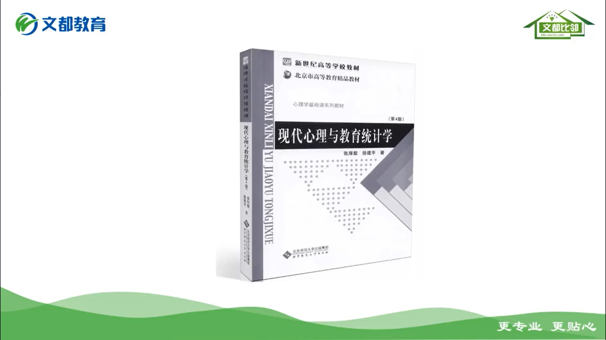 分析！心理学免费考研论坛“高情逸态”