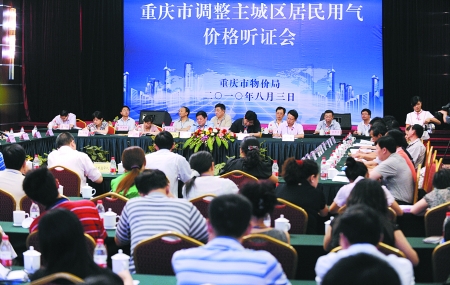 分析！重庆阶梯电价标准“空谷幽兰”