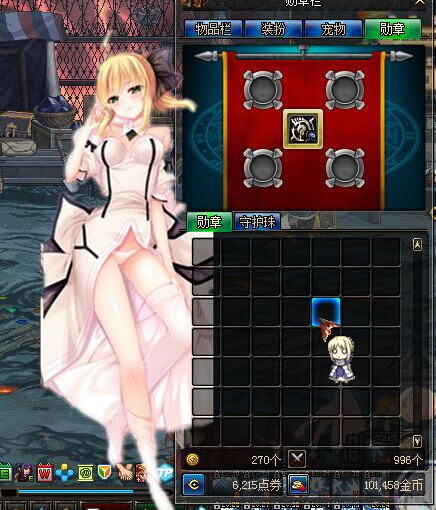 讲解！dnf界面补丁怎么用“一抹红尘”