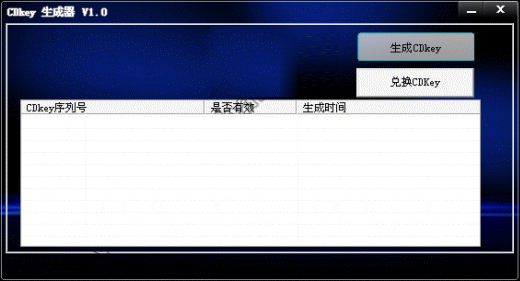 达人分享！lolcdk兑换