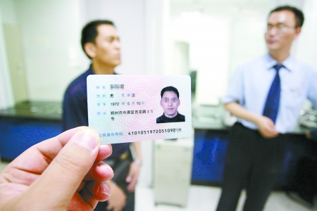 分析！18岁的身份证号码“纯一不杂”