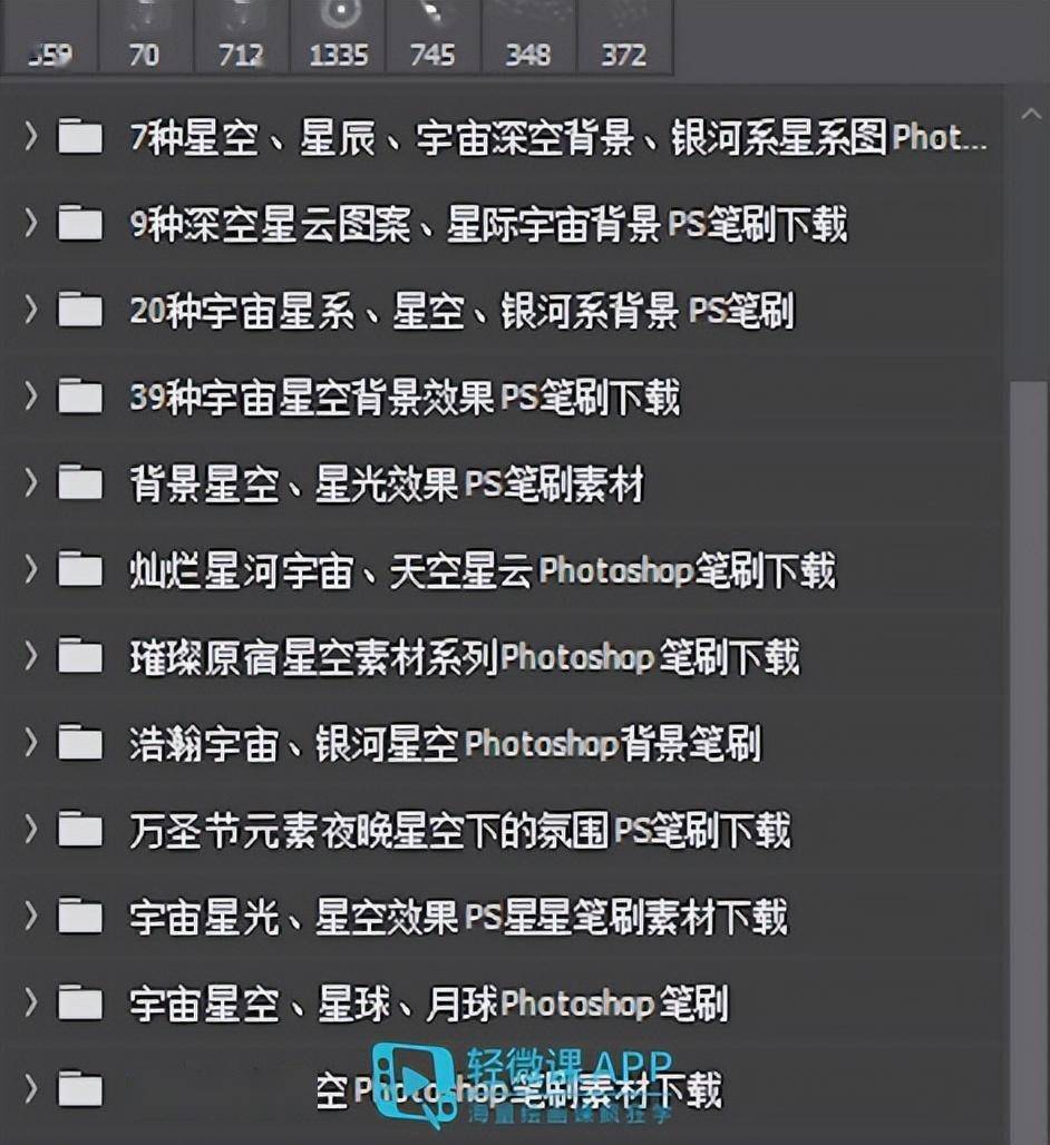 讲解！国外财务软件“星星点点”