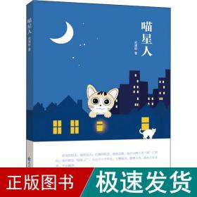 达人分享！怎样下载小说“典则俊雅”