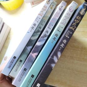 达人分享！怎样下载小说“典则俊雅”