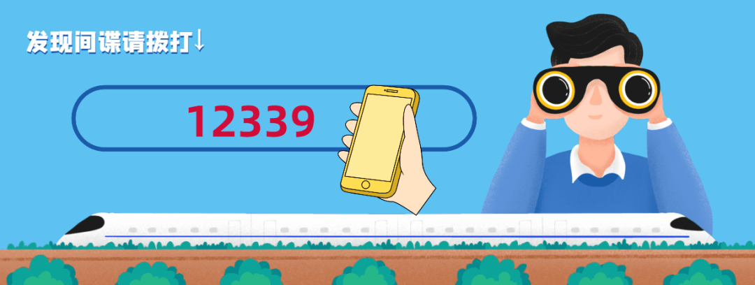 分析！举报间谍电话是多少“纯一不杂”