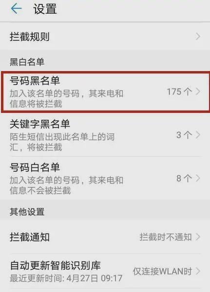 分析！9524开头是什么电话“一抹红尘”