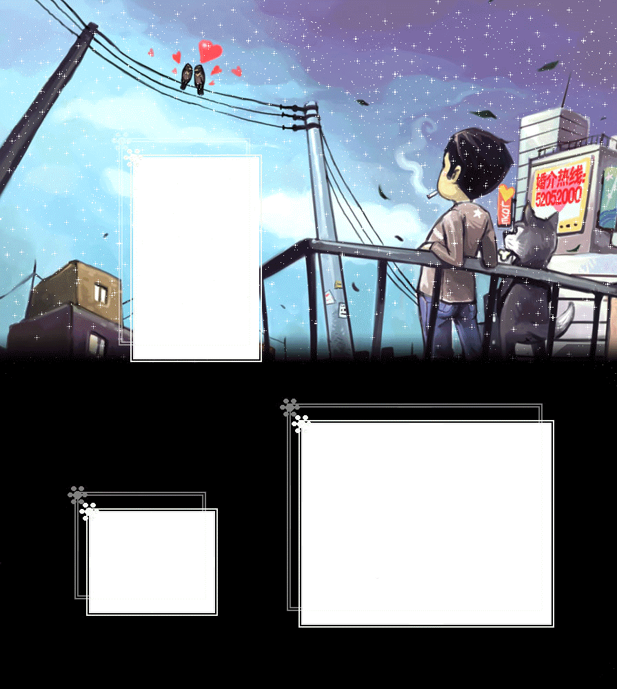 达人分享！qq空间登录“高情逸态”