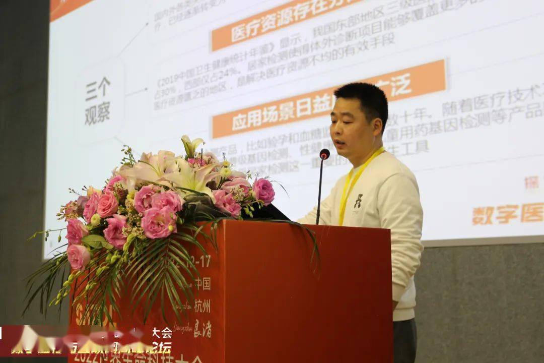 分析！树兰集团背景“高情逸态”