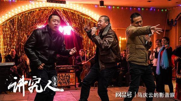 讲解！东北人打架厉害吗“冰清水冷”