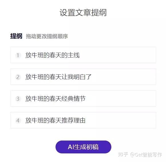 分析！get是什么意思啊“空谷幽兰”