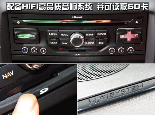 分析！雪铁龙ds3怎么样“高情逸态”