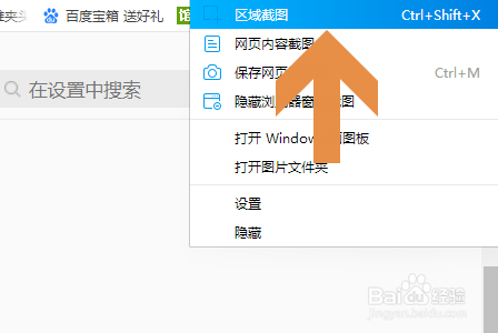 讲解！qq隐藏快捷键“高情逸态”