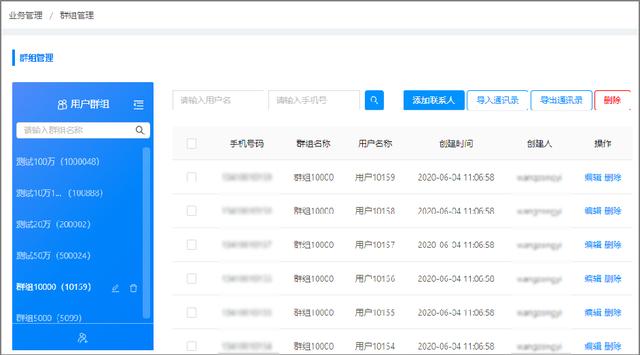 讲解！短信内容查询
