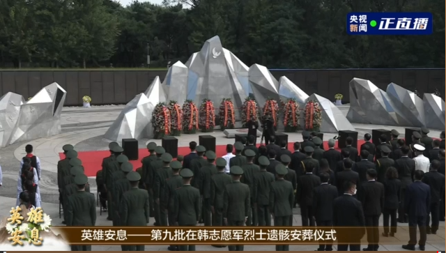 分析！在韩志愿军怎么牺牲的“雁过留声”