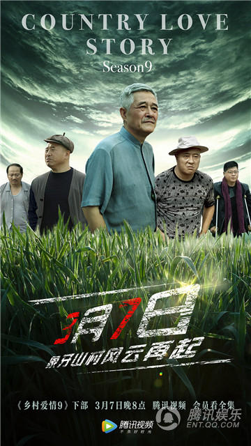 达人分享！刘能的狠话“高情逸态”