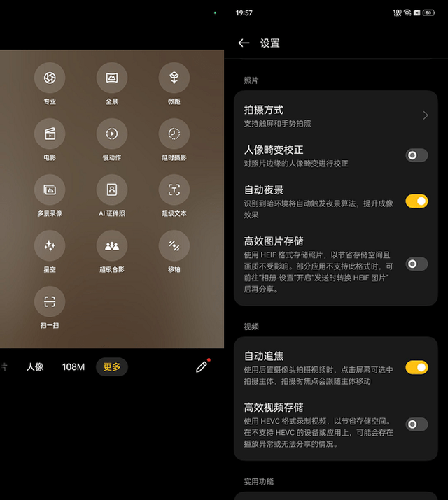 讲解！手机没法上网“星星点点”