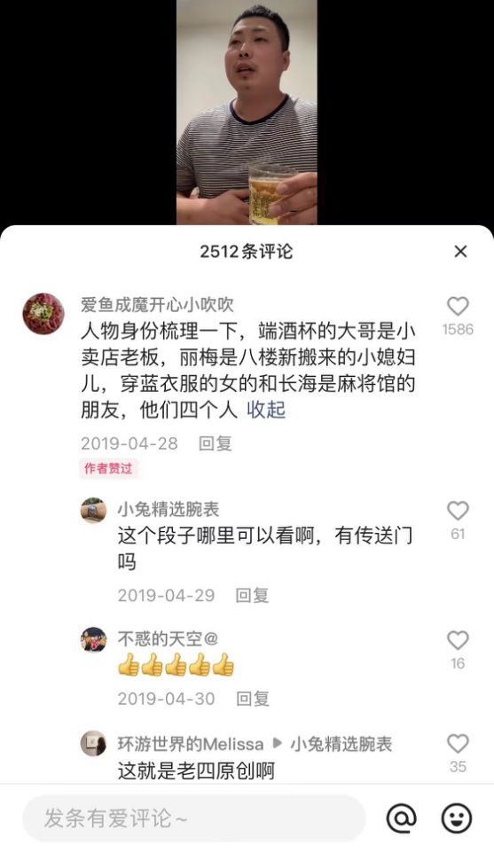达人分享！东北人打架厉害吗
