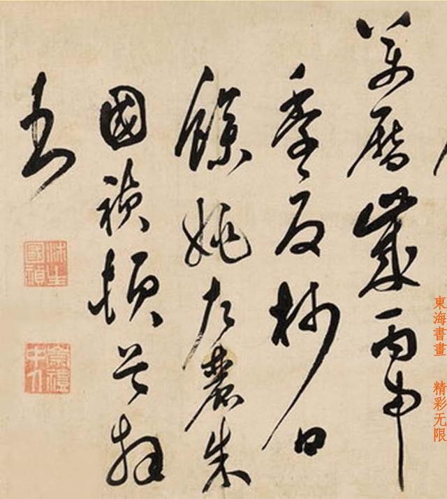 分析！南阳王朱灿“郢中白雪”