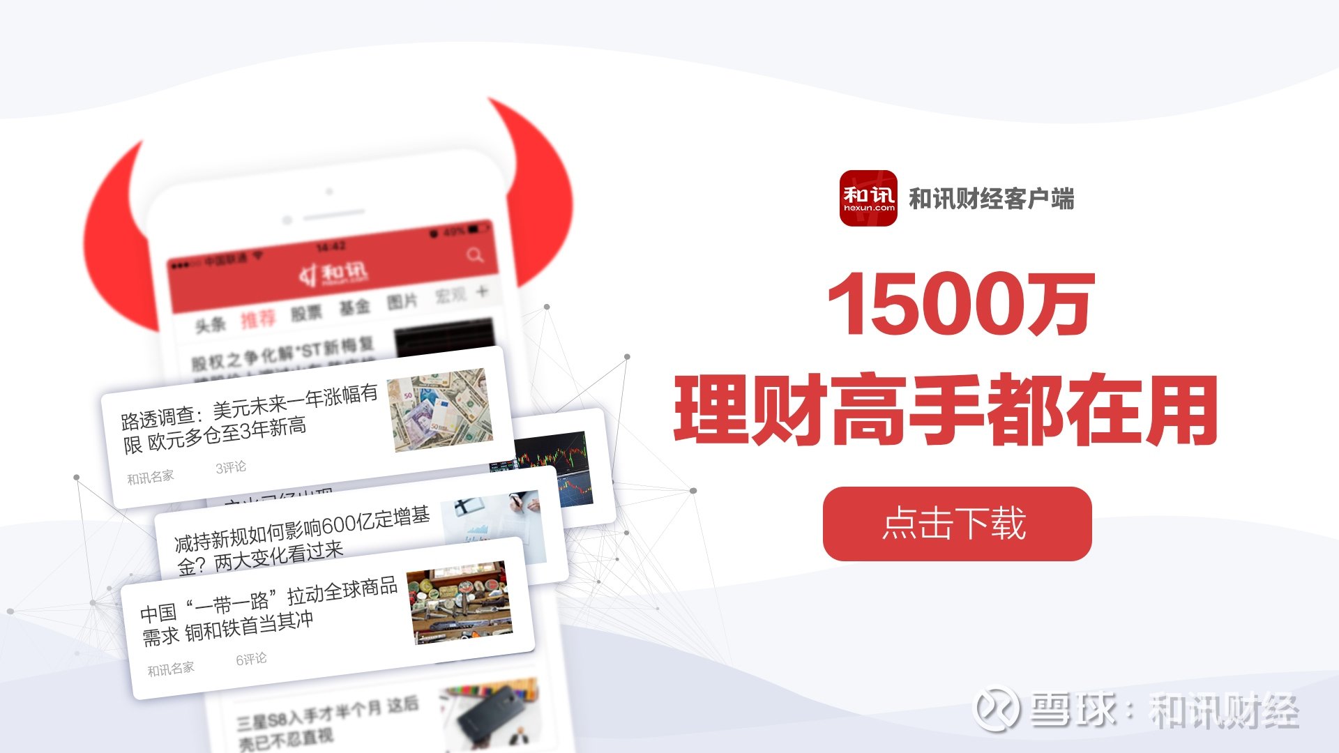 股吧！股票网上开户靠谱吗“谈不容口”