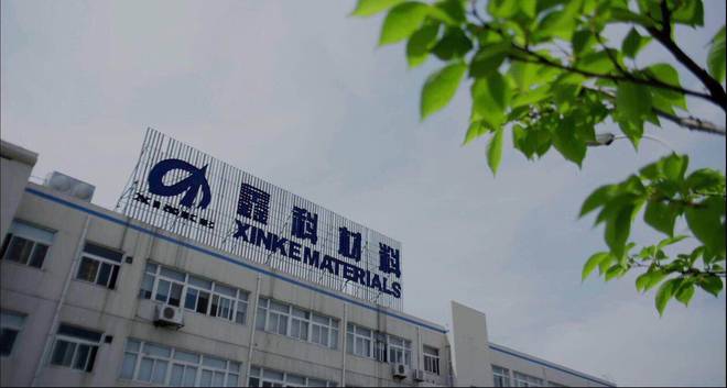 股吧！鑫科材料股票“马迟枚疾”